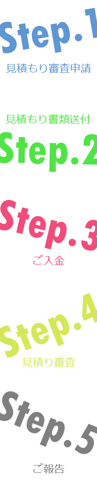 step