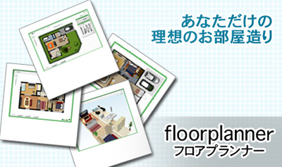 floorplanner